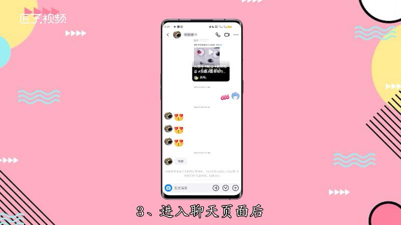 抖音删账单怎么删除_抖音账单删除了怎么恢复_抖音账单记录怎么删除不了
