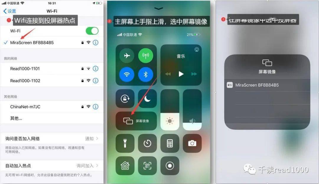 屏投黑手机游戏有影响吗_游戏投屏黑屏_手机投屏游戏有黑边