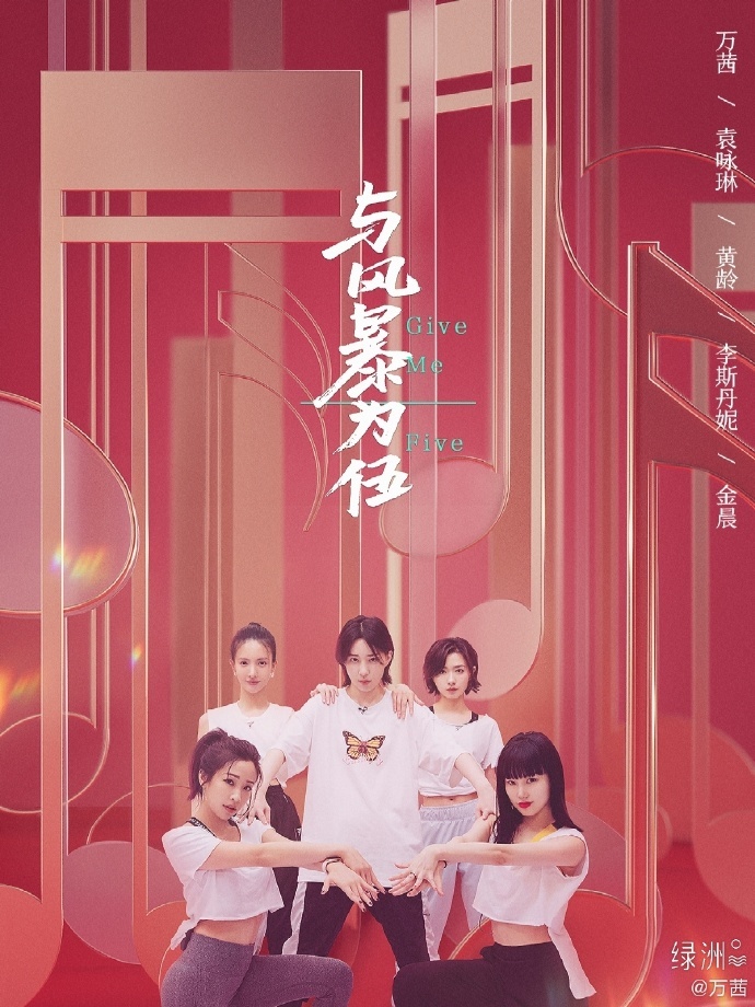 乘风破浪电影免费观看_乘风破浪电影免费版_乘风破浪电影免费完整版高清