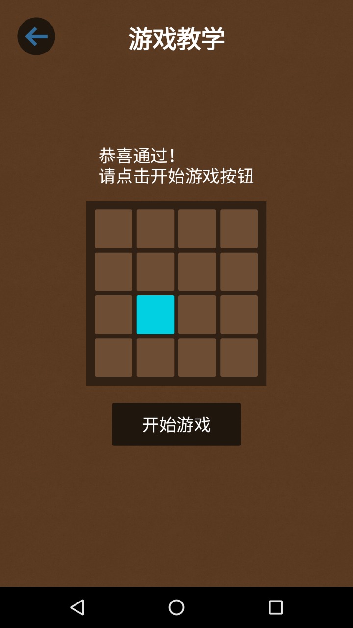 制作手机的游戏_手机游戏如何制作出来的_制作手机游戏的软件有哪些