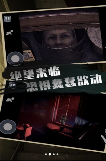 逃生攻略游民星空_手机逃生游戏攻略_逃生攻略手机游戏怎么玩