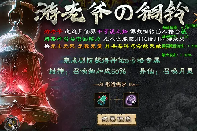 百炼成仙游戏_百炼成仙手游下载_百炼成仙下载