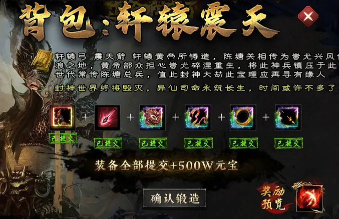 百炼成仙手游下载_百炼成仙游戏_百炼成仙下载