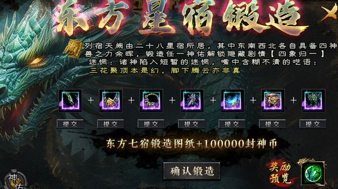 百炼成仙手游下载_百炼成仙游戏_百炼成仙下载