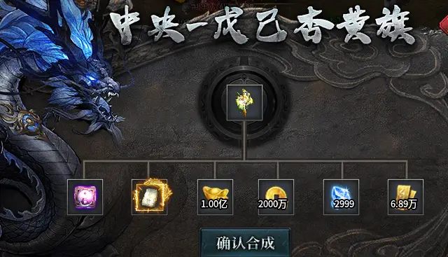 百炼成仙手游下载_百炼成仙下载_百炼成仙游戏