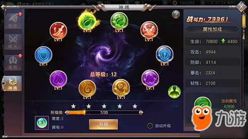 百炼成仙游戏_百炼成仙手游下载_百炼成仙下载