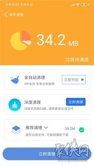 手机游戏卡出来怎么办_手机游戏卡顿提示怎么办_卡顿办提示手机游戏怎么办