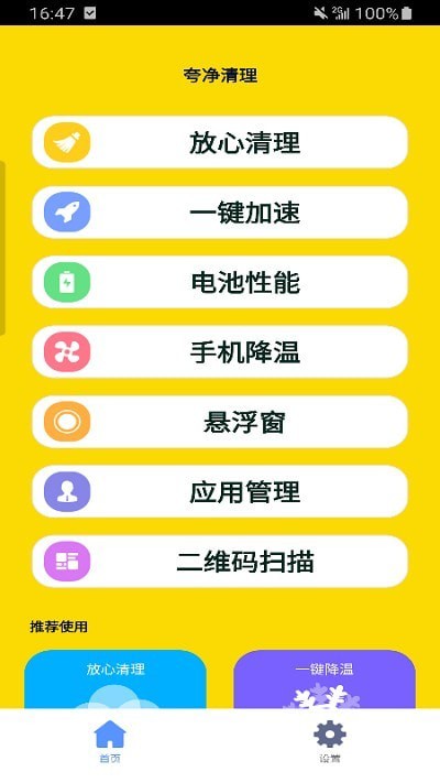 手机游戏卡顿提示怎么办_卡顿办提示手机游戏怎么办_手机游戏卡出来怎么办