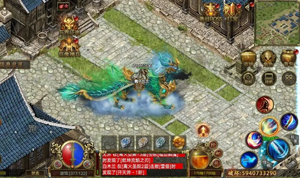 天王传奇手游之_天王传奇攻略大全_手机游戏天王传奇