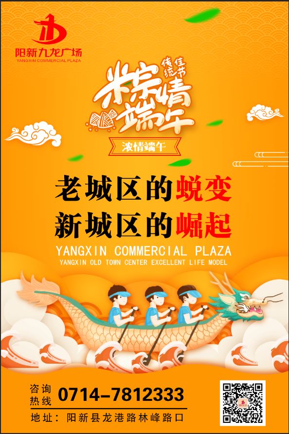 端午节活动宣传标语_2021端午节活动标语_端午标语节宣传活动总结