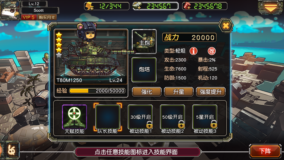反战争游戏_反战的手机游戏_手机游戏反战