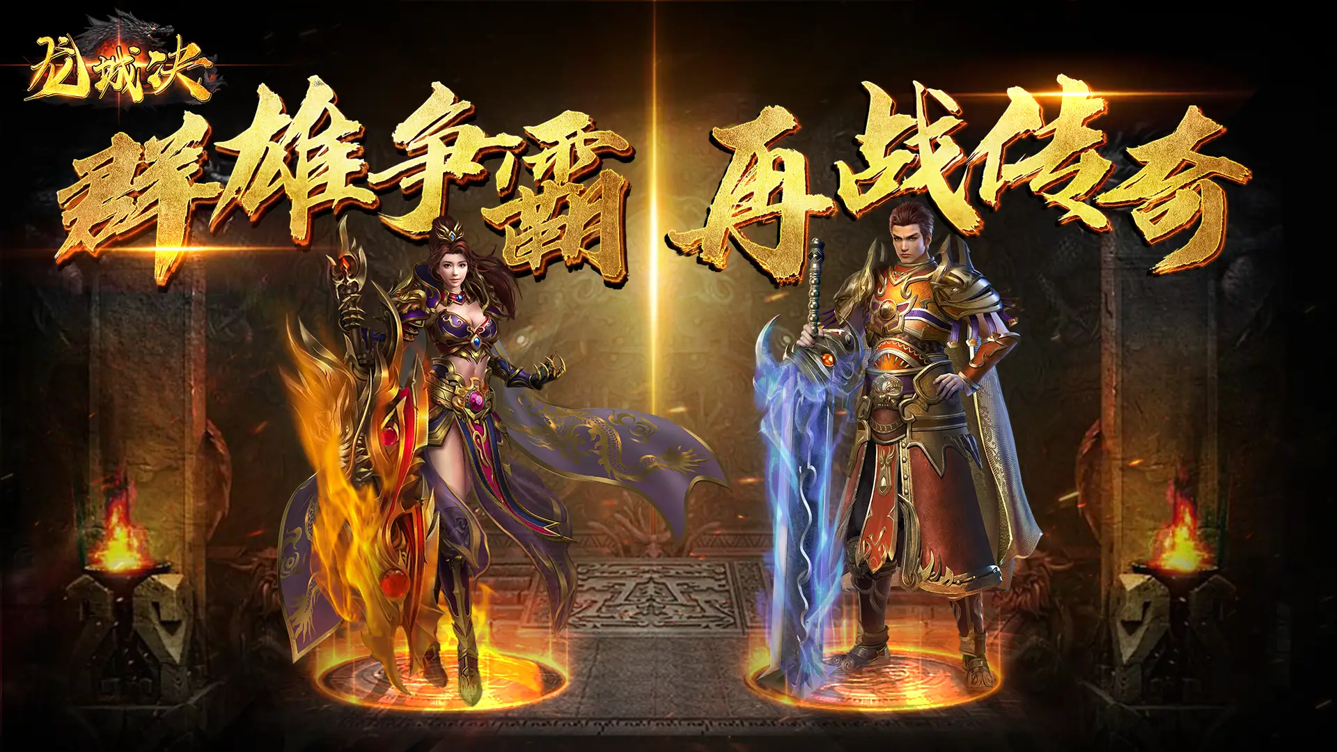 荣耀手机游戏怎么分身_荣耀手机游戏中心app_手机荣耀游戏