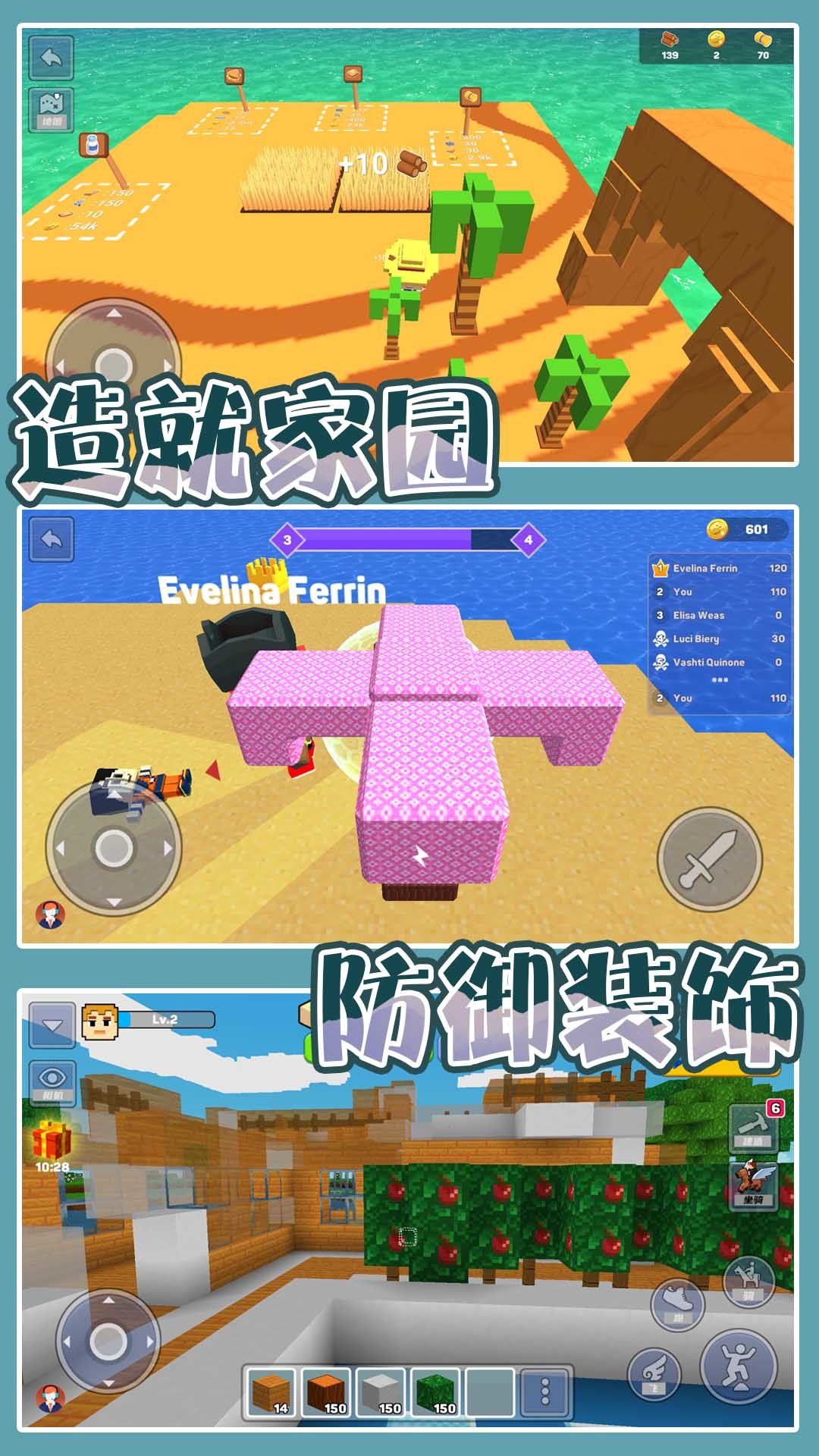 建筑类手机单机游戏_手机小游戏建筑_建筑手机游戏小游戏推荐