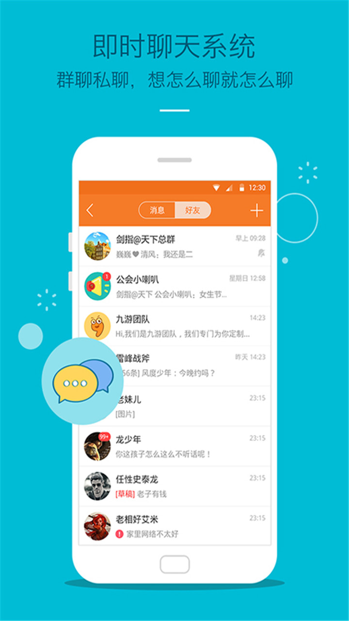 下载手机qq游戏_手机游戏怎么自己下载游戏_游戏修改器下载不到手机桌面