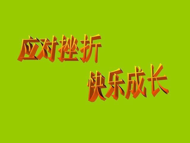 修斯忒的船_修斯_修斯底德陷井