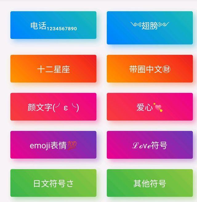 手机游戏里空格名字怎么打_手机游戏名字空格键怎么打_手机上游戏名空格怎么打