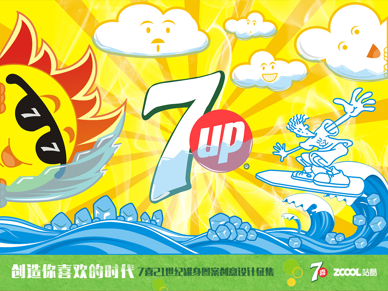 单机游戏冰河世纪_策略游戏冰河世纪_手机游戏冰河世纪