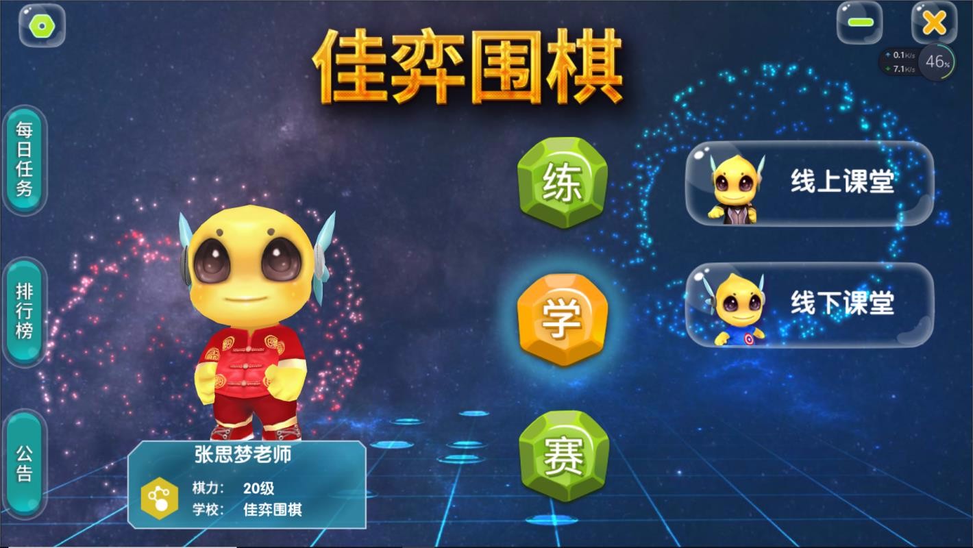 手机围棋游戏？-手机围棋游戏：与古老智慧互动，放松压力享受乐