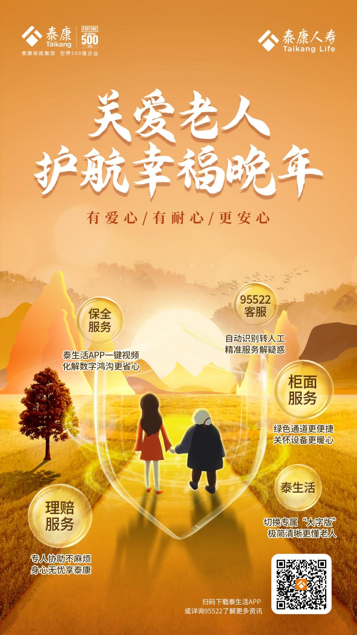 小狐狸钱包授权平台，温暖关怀理财，让生活更有温度