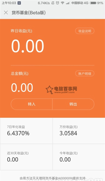 狐狸钱包_狐狸钱包代币_小狐狸钱包授权平台