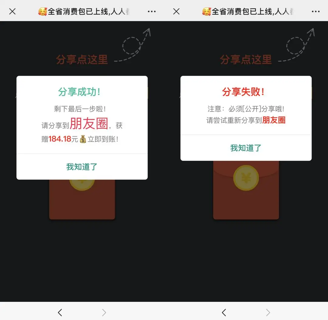 币钱包转交易所手续费是多少_货币钱包的钱被转走_tp钱包怎么把币转回火币交易所