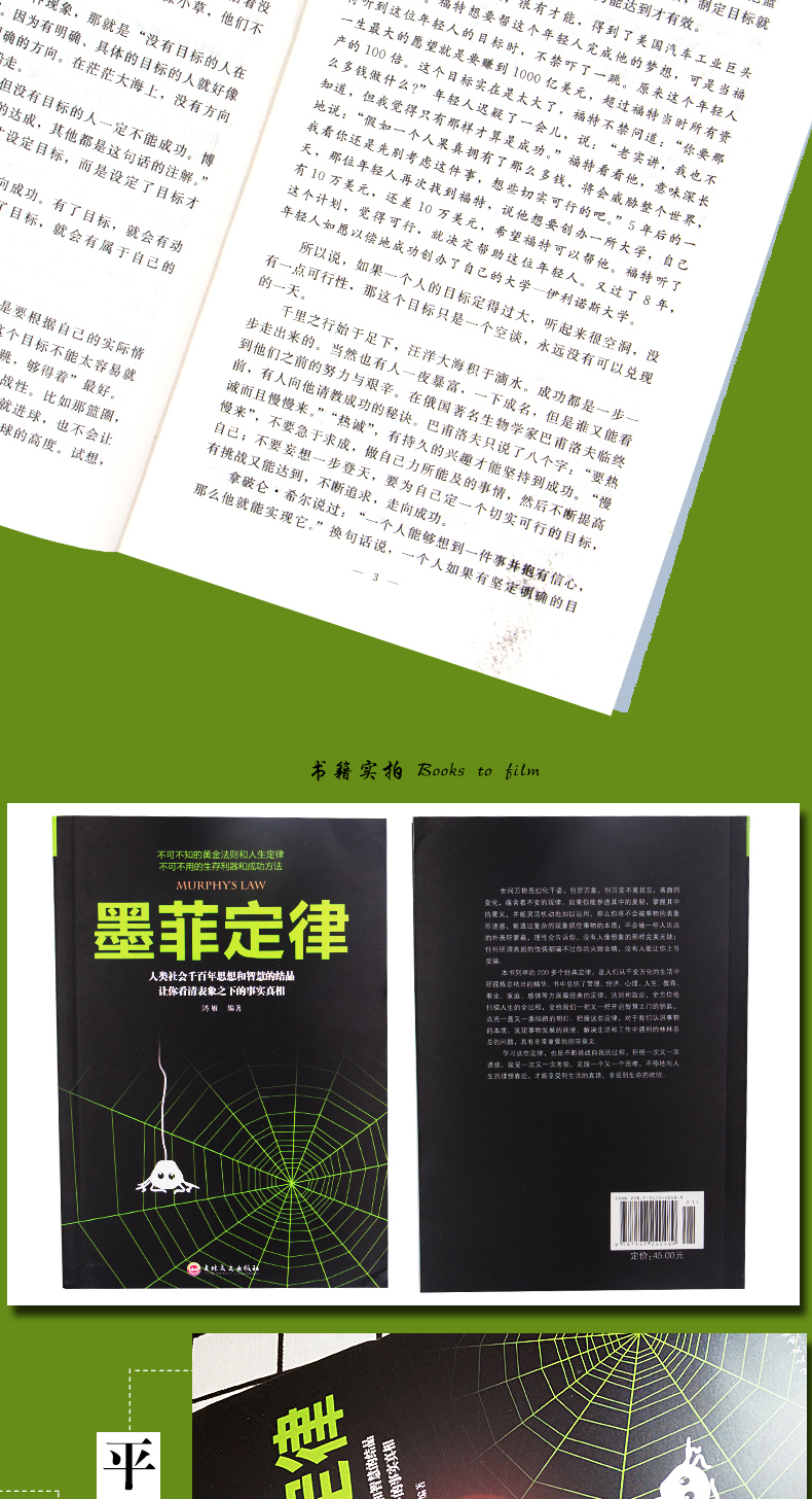 七八定律_定律有哪几种_定律效应大全
