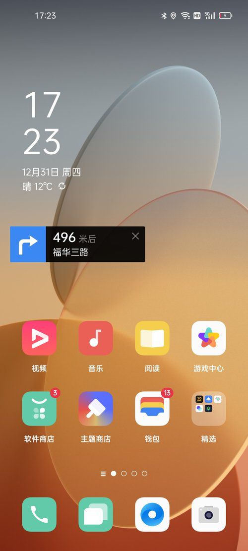 怎么强制全屏玩游戏_强制全屏关玩手机游戏的软件_手机玩游戏强制全屏怎么关