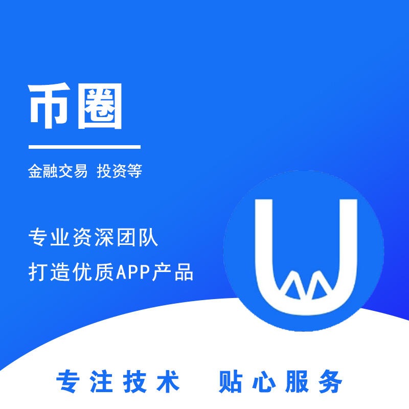 钱包软件下载_钱包app下载安装安卓版_tp钱包安卓版最新下载