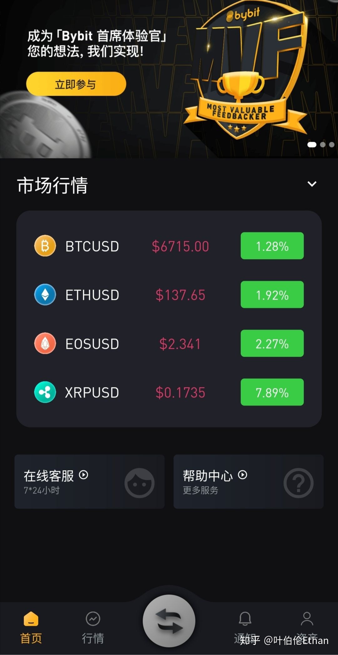 钱包dex交易_钱包交易所是什么_tp钱包 法币交易