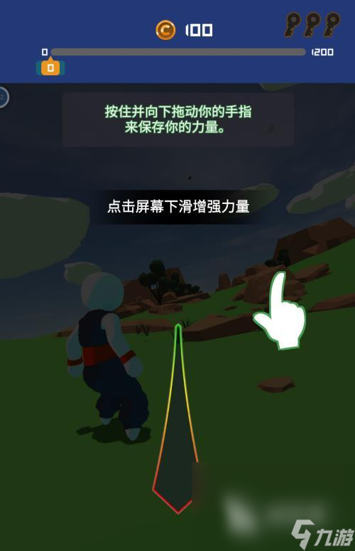 手机玩游戏怎么取消设置_取消玩设置手机游戏的功能_怎样取消游戏设置