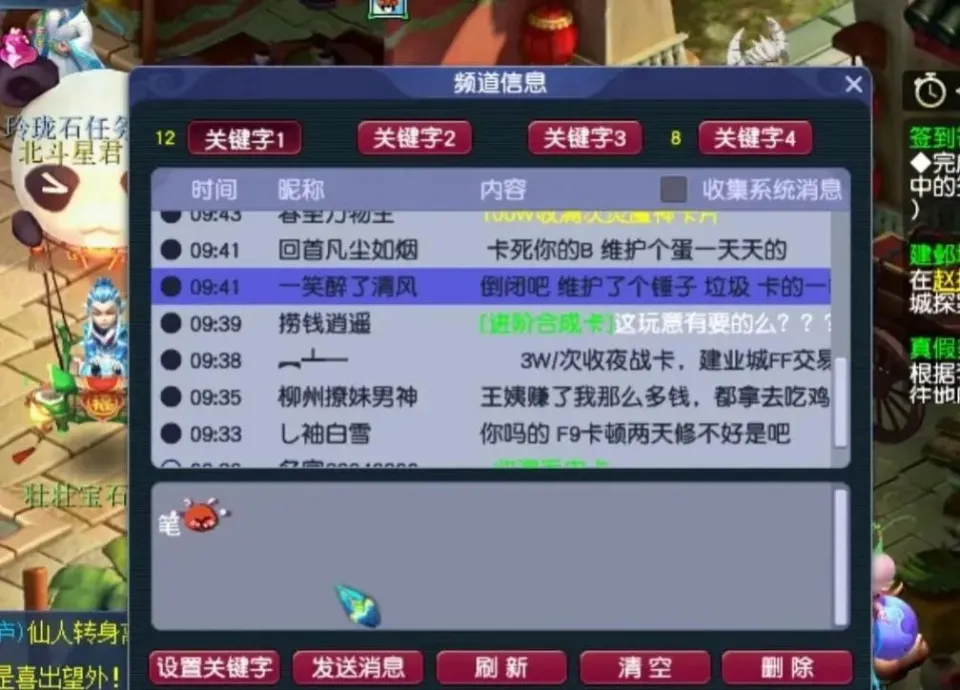 用手机平衡控制的游戏_手机平衡的游戏_手机游戏平衡设置