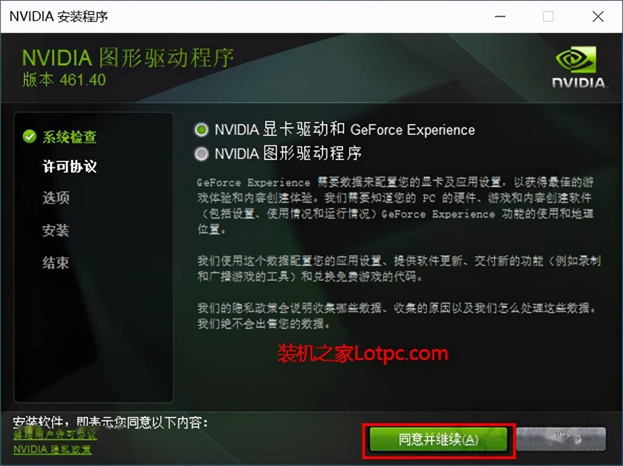 手机玩单机游戏闪屏怎么办_单机游戏一直闪屏_全屏单机游戏闪屏怎么办