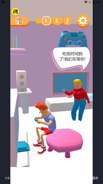 手机免费制作游戏软件_免费制作游戏_手机免费制造游戏