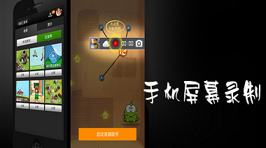 匹配屏幕软件手机游戏有哪些_手机游戏与屏幕匹配软件_匹配对战游戏的软件