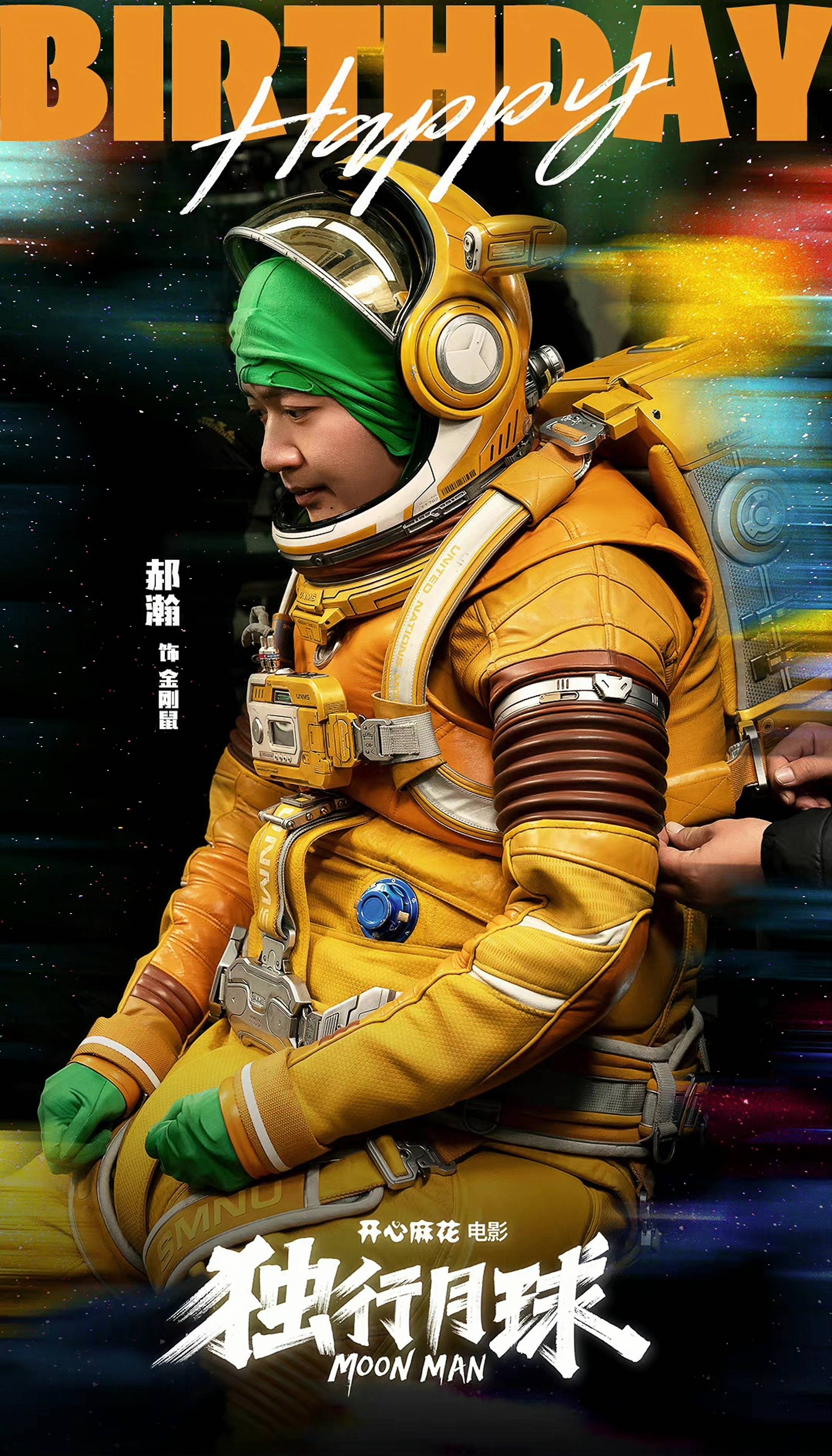 《独行月球》_电影月球独行简介_电影独行月球