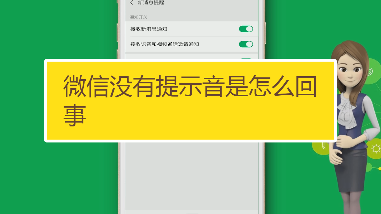 微信名突然变蓝色是怎么回事_蓝色的微信图标是什么_微信突然变成蓝色