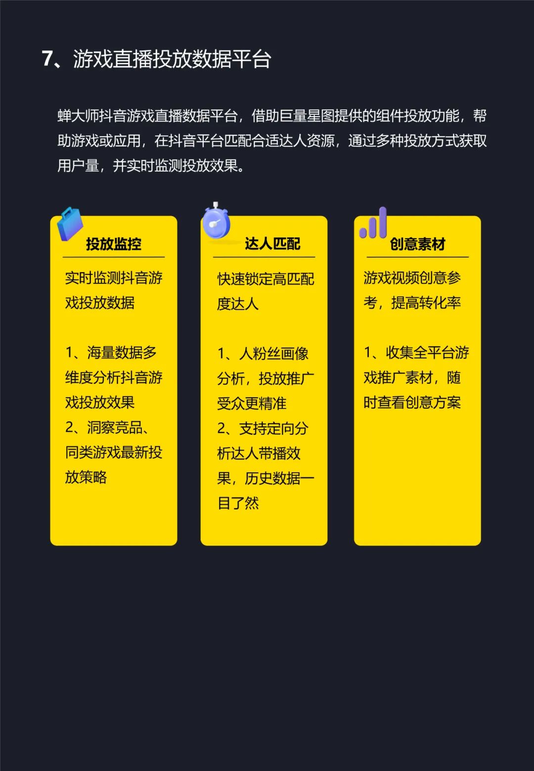 手机直播游戏用什么手机_手机游戏直播 配置_直播手机游戏需要什么配置