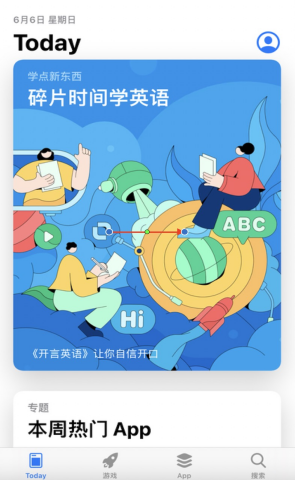 手机玩英语游戏怎么说_英语玩手机游戏说说怎么写_玩手机游戏英语翻译