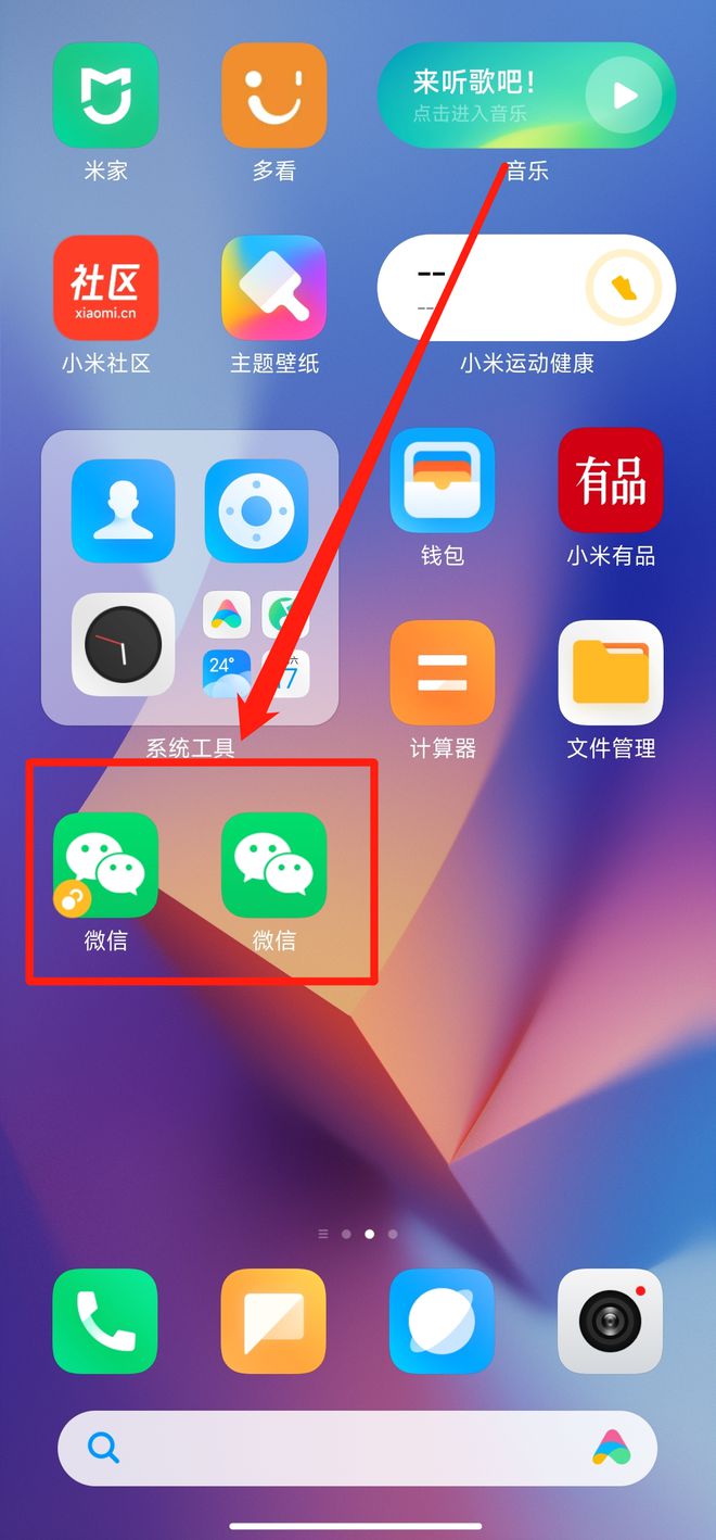 双开手机游戏推荐_双开手机游戏有哪些_手机怎么双开游戏