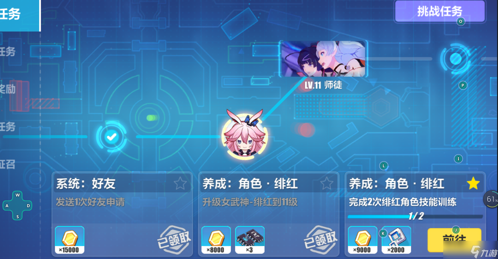 智能游戏眼镜怎么玩手机_智能游戏眼镜怎么玩手机_智能游戏眼镜怎么玩手机