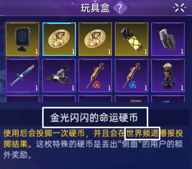 智能游戏眼镜怎么玩手机_智能游戏眼镜怎么玩手机_智能游戏眼镜怎么玩手机