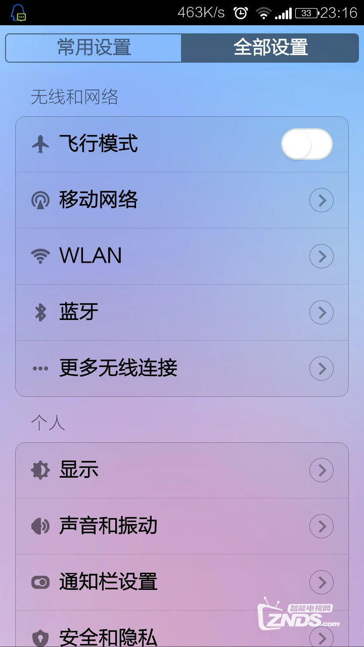 手机屏幕一玩游戏就脏了_一玩游戏手机屏幕老是脏_脏屏幕玩手机游戏会怎么样