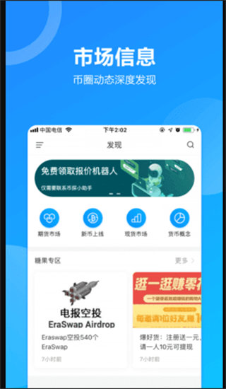中文版加安卓小狐狸钱包_狐狸钱包ios_小狐狸钱包是谁开发的软件吗苹果