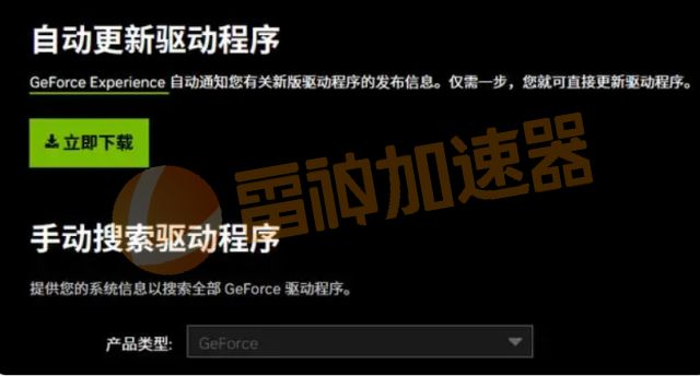 办法闪退解决手机游戏崩溃_手机游戏闪退的解决办法_办法闪退解决手机游戏的软件