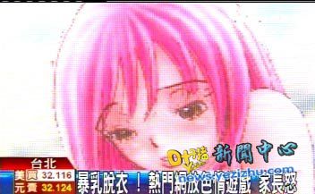 手机版贵港同城游戏_778游戏老易发手机版_手机色情游戏手机版