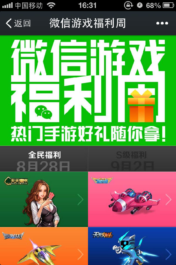 权限开启广告手机游戏怎么关闭_手机游戏广告权限怎么开启_手机游戏有广告怎么设置权限
