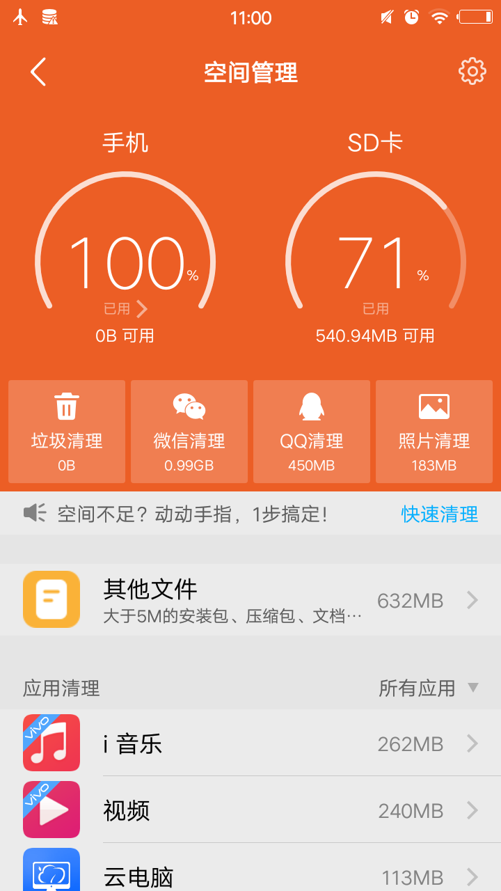 手机内存小又想玩大型游戏_内存大适合玩游戏的手机_内存小的手机小游戏