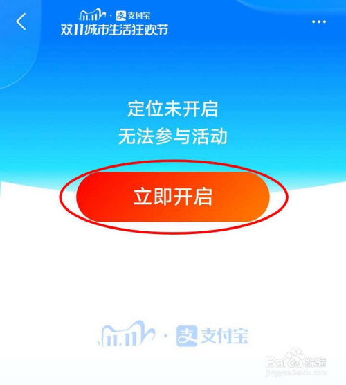 支付手机游戏怎么解绑_付款手游_手机如何支付游戏