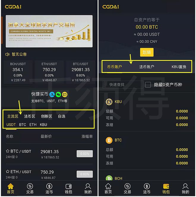 imtoken可以放哪些币_imtoken能放btc吗_放imtoken钱包安全吗