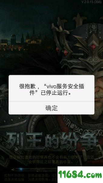 手机游戏一直提示未激活_游戏激活什么意思_激活提示手机游戏怎么关闭